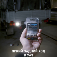Уаз Фермер сделали яркий задний ход