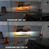 Toyota Prado 150 установка BI-LED линз