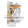 Ксеноновая лампа D1S Philips Vision 85415VIS1 85415VIS1 - 