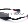 Обманка для ксенона Can Bus 9-16V  - 