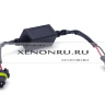 Обманка для ксенона Can Bus 9-16V  - 