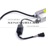 Обманка для ксенона Can Bus 9-16V  - 