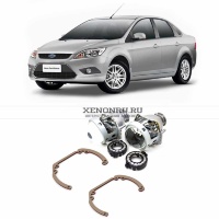 Биксеноновые линзы в Ford Focus 2