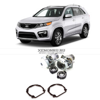 Биксеноновые линзы в Kia Sorento 2 (2009-2013)