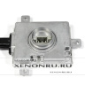 Блок розжига MITSUBISHI 3.1 W3T16271, W3T19371, W3T18271  - 